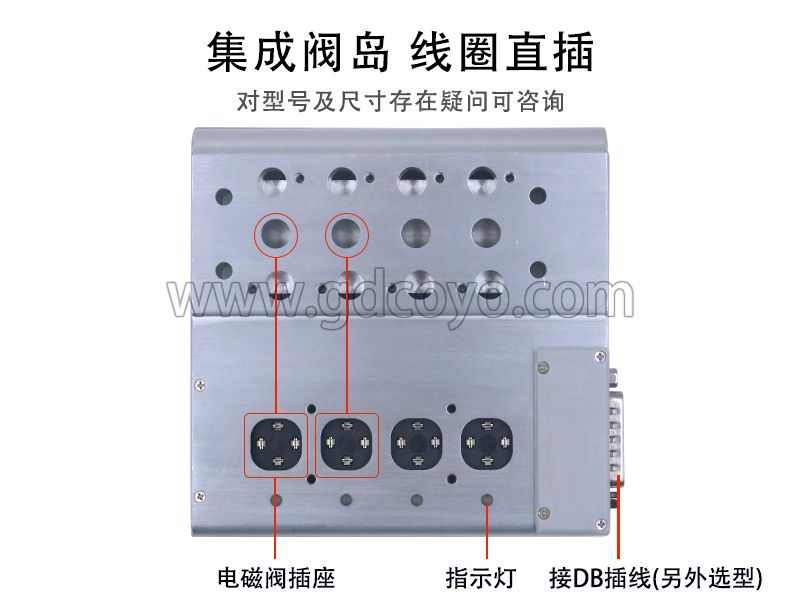 F3-4V110MC集线阀岛