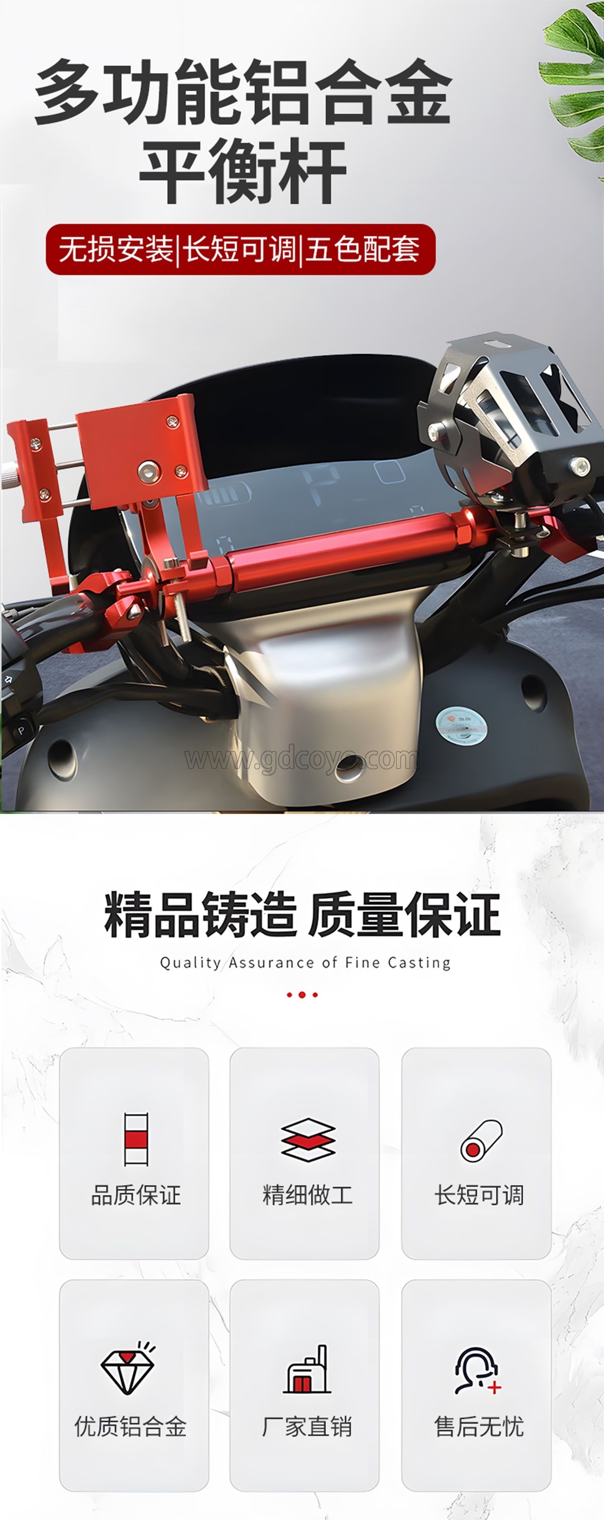 摩托车平衡杆支架龙头横杆拉杆把拓展架电瓶电动车改装配件扩展杆